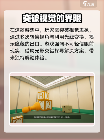 超阈限空间手机版免费哪里下介绍截图3