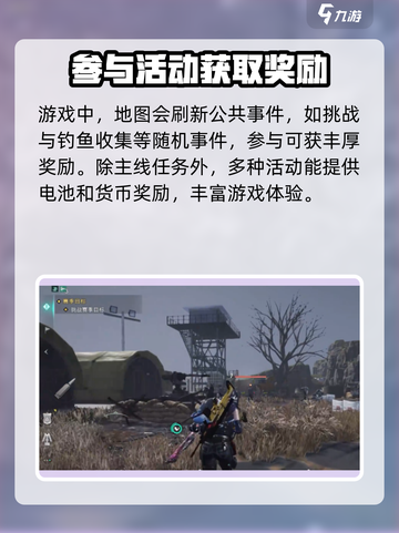 七日世界萌新攻略分享介绍截图4