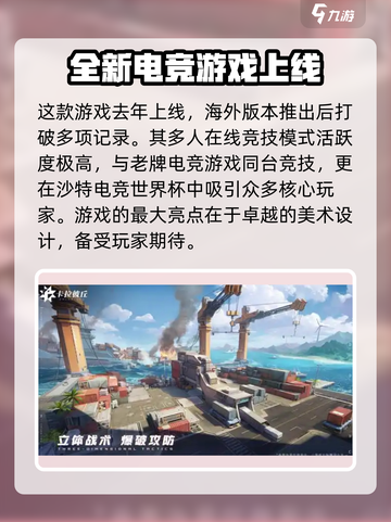 卡拉彼丘评价介绍介绍截图2