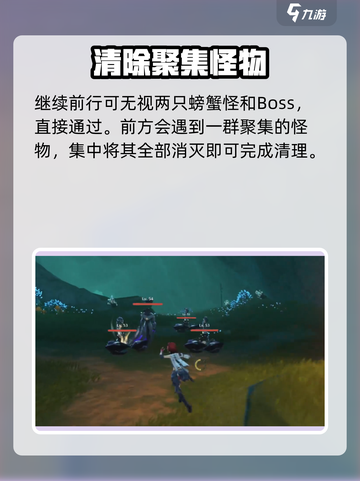 鸣潮东麓地下入口曝光！🔥截图4