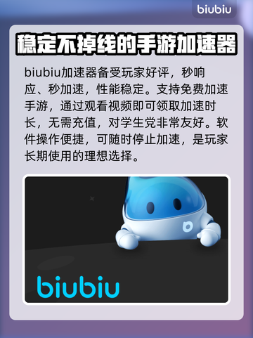 幻塔🔥卡顿？用这个加速器立马丝滑！🚀截图2
