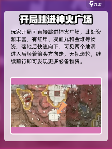 永劫无间手游🔥甲爆率揭秘，红甲爆率让你震惊！截图3