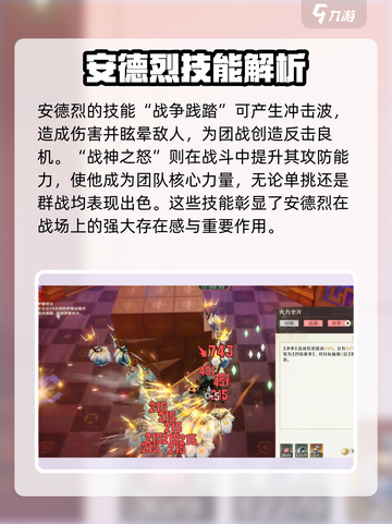 无尽梦回战争之梦🔥安德烈带你制霸战场！截图3