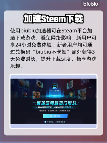 黑神话悟空💡金花玉萼获取攻略✨截图2