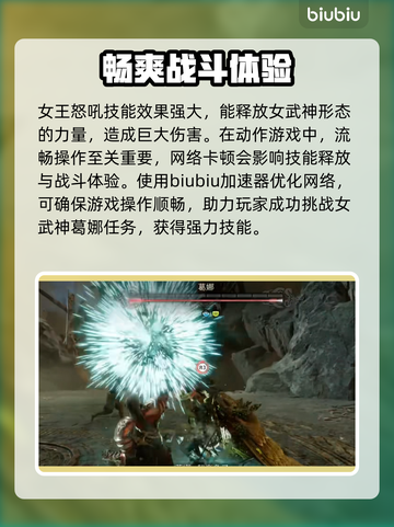 战神5PC芙蕾雅🔥技能全面解析⚡截图5