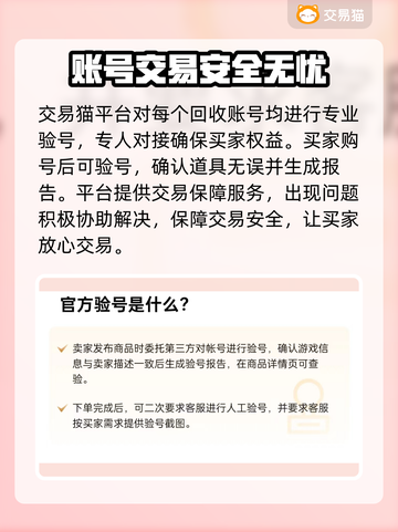 游戏王大师决斗🔥买号交易平台推荐🎉截图3