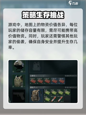 三角洲行动手游和端游能一起玩吗介绍截图5