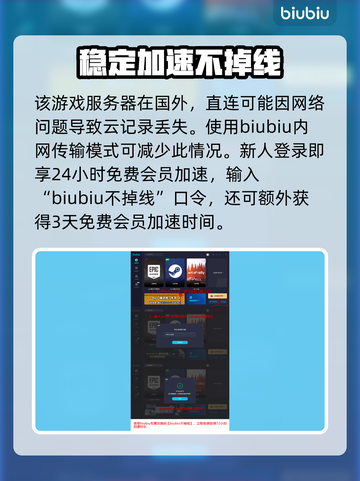如龙8支线迷宫斗技场🔥过关全流程揭秘！截图4