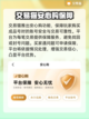 无尽冬日🔥成品号交易超全攻略💡截图3