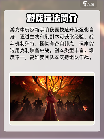 塔瑞斯世界💥点卡与内存要求全解析🎮截图4
