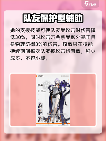 新月同行巫🔥超强解析，玩家必看！🎮截图5