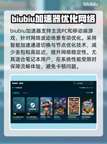 笔记本断电游戏掉帧？🔥轻松解决打游戏卡顿问题！🎮截图3
