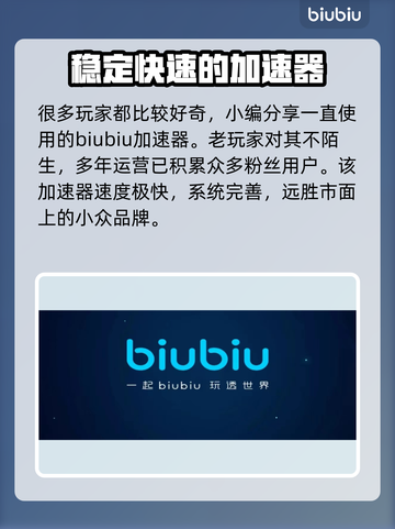 元梦之星加速器📍玩游戏再也不怕卡顿啦！截图3