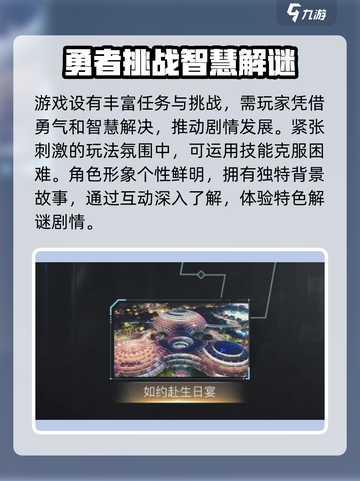 反转21克🔥超好玩益智游戏，烧脑又有趣！⚡截图4