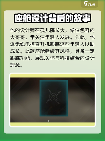 创世战车世代🔥战斗实力全面解析！💥截图3