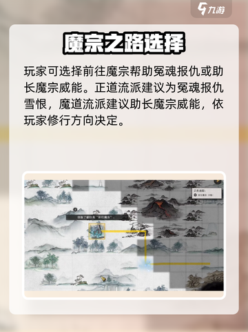 鬼谷八荒魂灯奇遇是什么介绍截图3