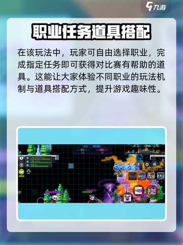 冒险岛PVP对抗赛🔥超全玩法攻略来了！截图3