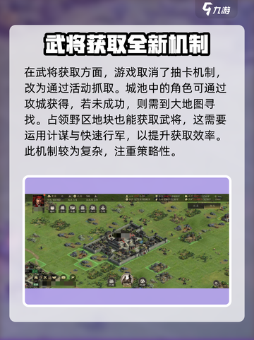 挂出个三国下载链接介绍截图4