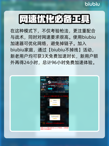 三角洲行动🔥占领模式全面战场攻略来啦！截图4