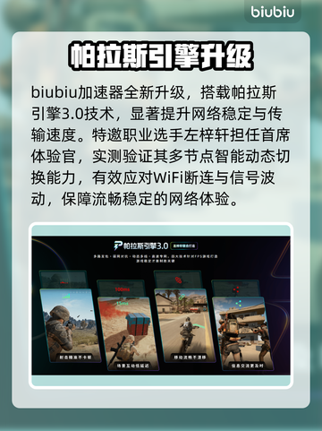 VEDA觉醒之魂下载慢？⚡秒提速秘籍曝光截图5