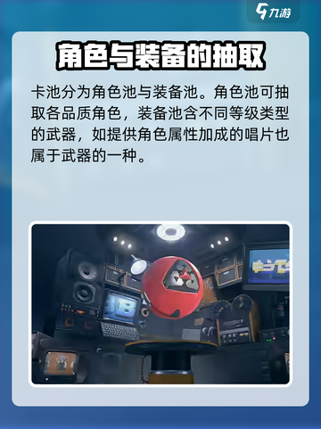 绝区零武器池概率多少介绍截图2