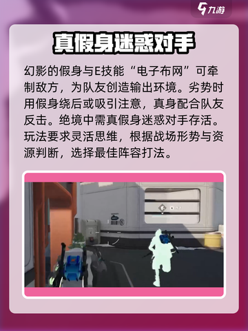 远光84角色全图鉴介绍截图7