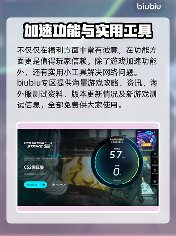 CS2卡顿？❌优化秘籍让你畅爽游戏⚡截图5