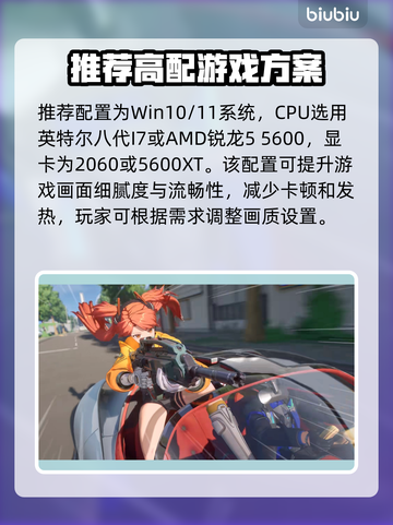 🎮命运扳机配置要求曝光！性能党必看推荐🔥截图3