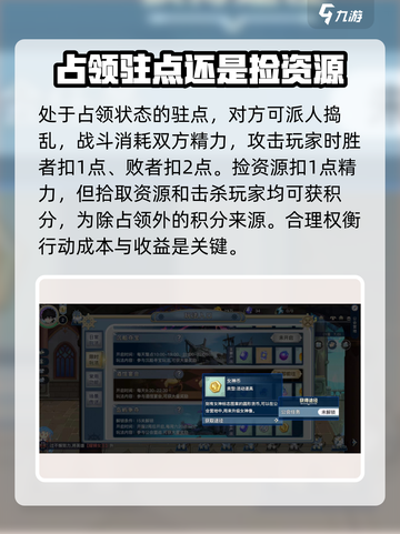 《蜂之恋》岛屿争夺🔥超全活动攻略来啦！截图4