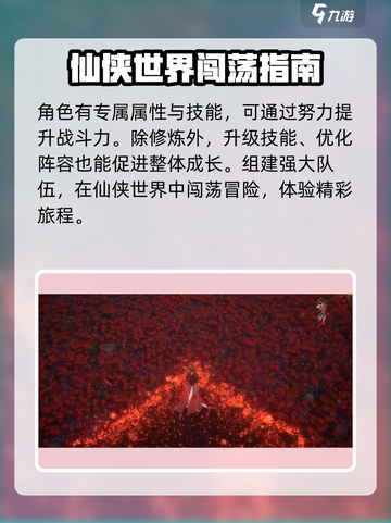 我自为道🔥修仙玩法超有趣，快来探索🎉截图4