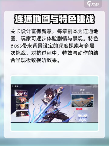 晶核-CN上线时间🔥等不及了！🎮截图3