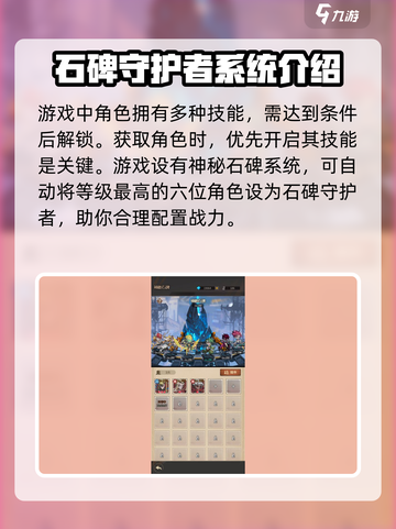 都市冒险高手卡牌怎么玩介绍截图4