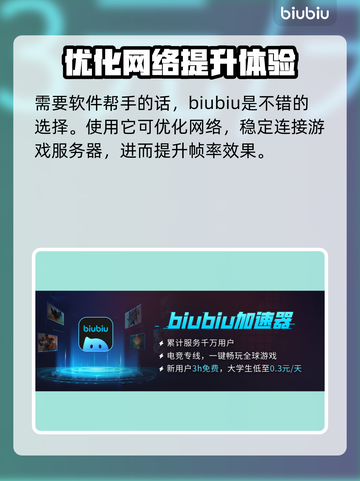 漫威争锋掉帧？🔥一招解决流畅玩！🎮截图3