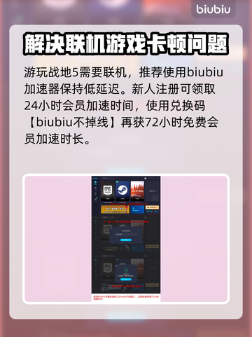 战地5🔥刺雷获取方式大揭秘✅新手必看！截图4