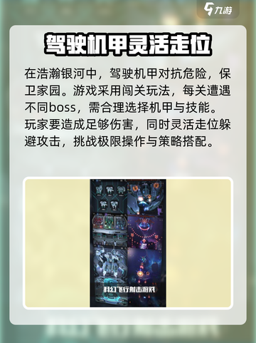 巅峰战机🔥公测时间曝光，玩家狂喜！🚀截图3