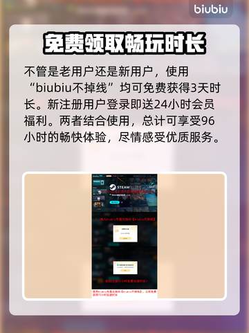 星绘友晴天加速器🔥让你的游戏体验更顺畅！🎮截图3