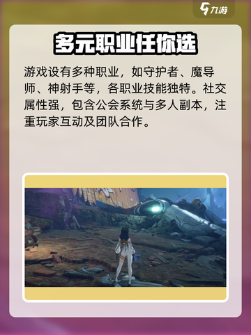 星痕共鸣什么时候上线介绍截图4