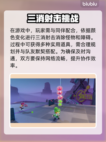 泡姆泡姆加速器推荐💥游戏党必看！🚀截图2