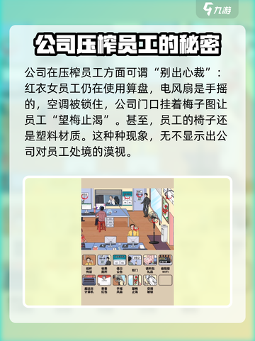 爆梗找茬王游戏🔥小气之处位置大全🎉截图4