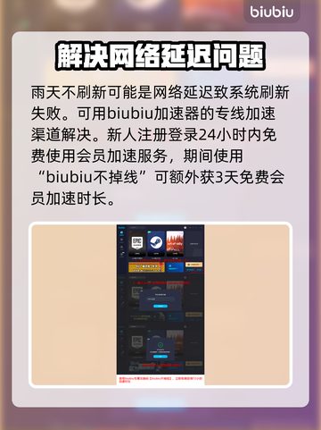 阿凡达潘多拉边境：隐藏果获取大揭秘🔥截图4