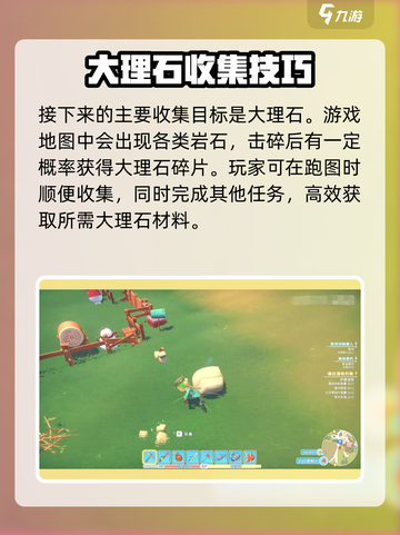 波西亚时光鱼缸怎么获得介绍截图4