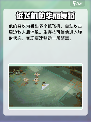 无尽梦回飞翔之梦怎么样介绍截图3