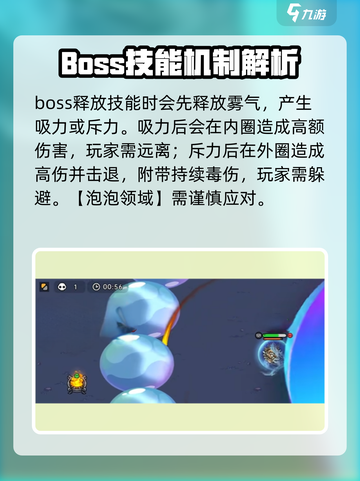 英勇之地碧蓝之主是什么介绍截图3