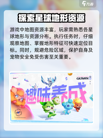 奥拉星2探索任务🔥快速完成秘籍🎉截图3