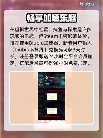 《潜水员戴夫×冒险岛联动时间曝光！🎮》截图5