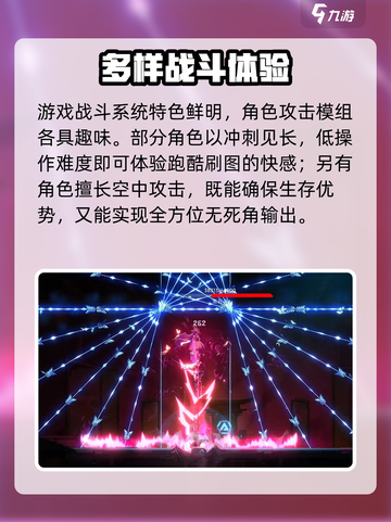 苍翼混沌效应ps5能玩吗介绍截图3