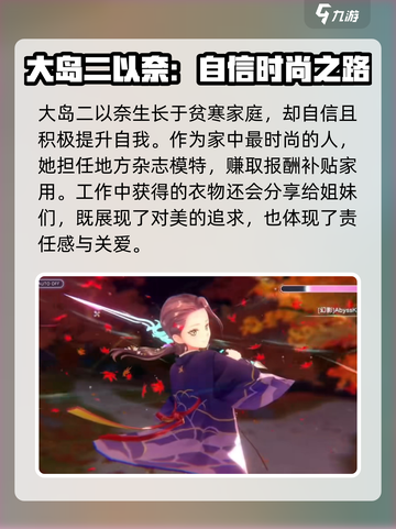炽焰天穹31E有谁介绍截图3