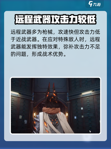 二重螺旋什么类型的游戏介绍截图5