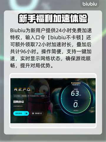 🔥REPO闪退卡顿？速看解决方法！💥截图4