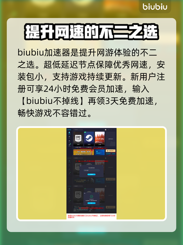 王权与自由🔥挖矿操作方法大揭秘！💎截图4